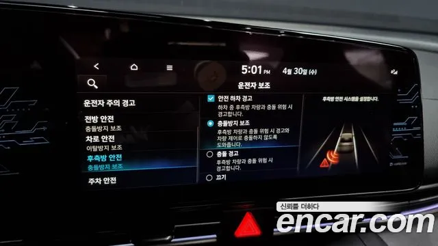 Hyundai Avante (CN7) id 2681837 из Кореи 18