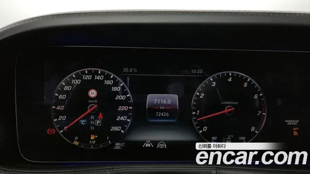 Mercedes-Benz S-Class W222 id 2912232 из Кореи 18