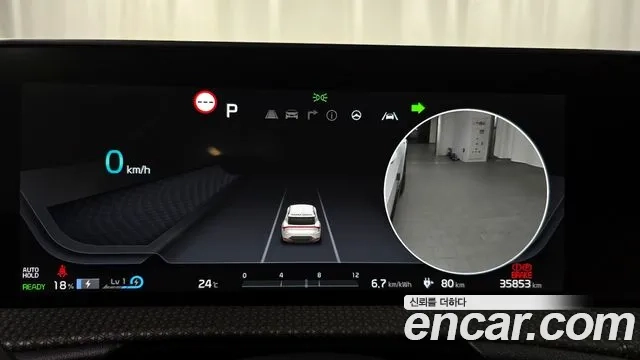 Kia EV6 id 2858504 из Кореи 18