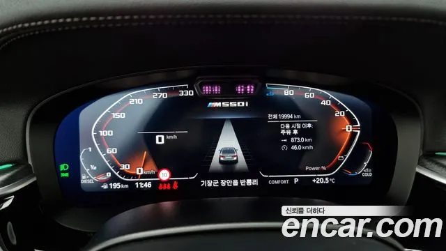 BMW 5 Series (G30) id 2736932 из Кореи 18