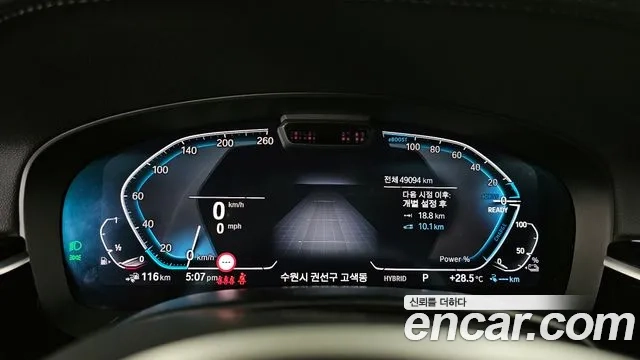 BMW 5 Series (G30) id 2868880 из Кореи 18