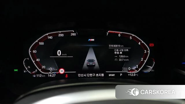 BMW 5 Series (G30) id 3839510 из Кореи 18