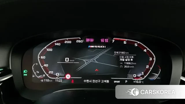 BMW 5 Series (G30) id 3405805 из Кореи 18