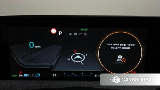 Kia EV6 id 4898510 из Кореи 27