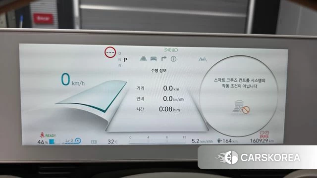 Hyundai Ionic 5 id 4529255 из Кореи 29