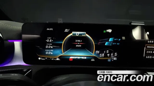 Mercedes-Benz CLA-Class C118 id 2727915 из Кореи 18