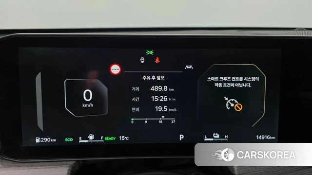 Kia The New K5 Hybrid 3rd generation id 3858172 из Кореи 18