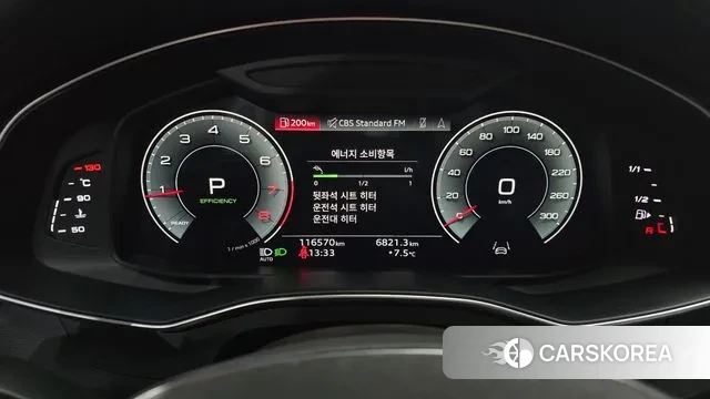 Audi A6 (C8) id 3717632 из Кореи 18