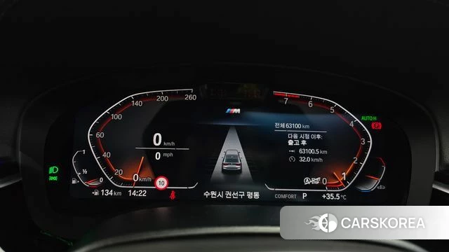 BMW 6 Series GT (G32) id 4676609 из Кореи 33