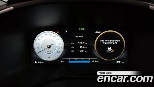 Hyundai The New Santa Fe id 2729028 из Кореи 18