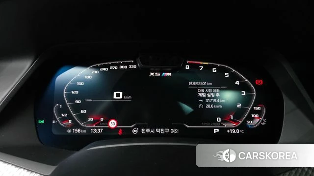 BMW X5M (G05) id 3833876 из Кореи 18