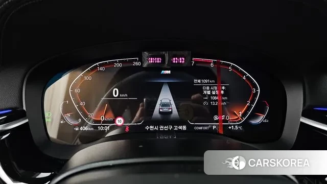 BMW 5 Series (G30) id 3508200 из Кореи 18