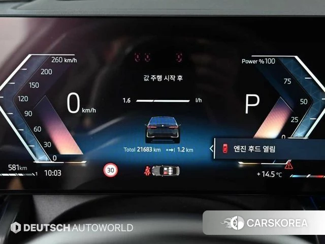 BMW 5 Series (G60) id 3963417 из Кореи 18