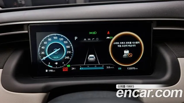 Hyundai Tucson Hybrid (NX4) id 2747334 из Кореи 18