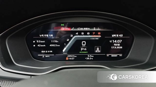 Audi SQ5 (FY) id 4871260 из Кореи 34
