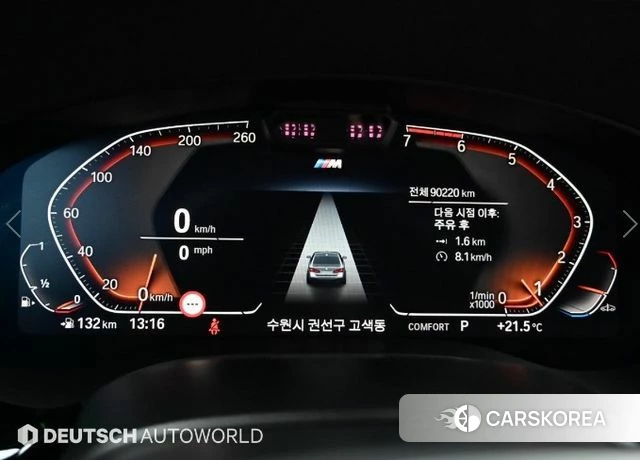 BMW 5 Series (G30) id 4344369 из Кореи 18
