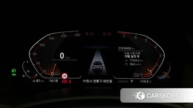 BMW X7 (G07) id 3910489 из Кореи 18