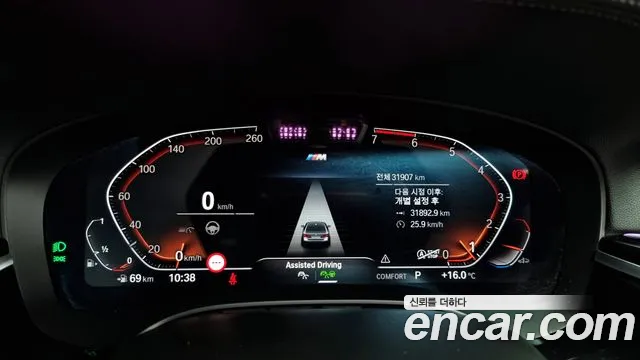 BMW 5 Series (G30) id 2653921 из Кореи 18