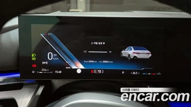 BMW 5 Series (G60) id 2943252 из Кореи 18