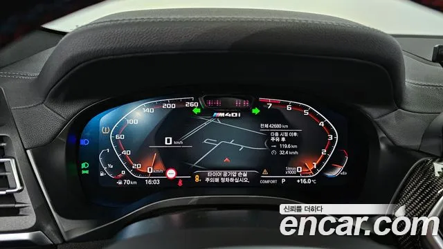 BMW X3 (G01) id 2688154 из Кореи 18