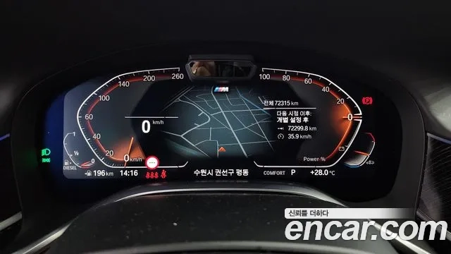 BMW 7 Series (G11) id 2869044 из Кореи 18