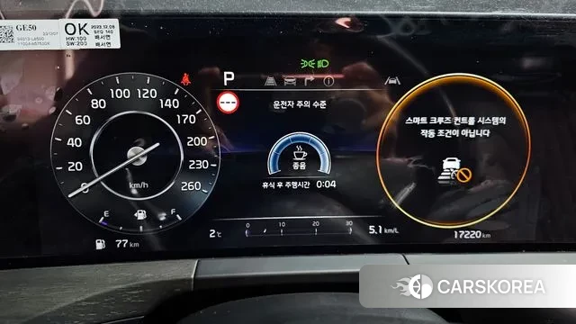 Kia K8 id 3654091 из Кореи 18