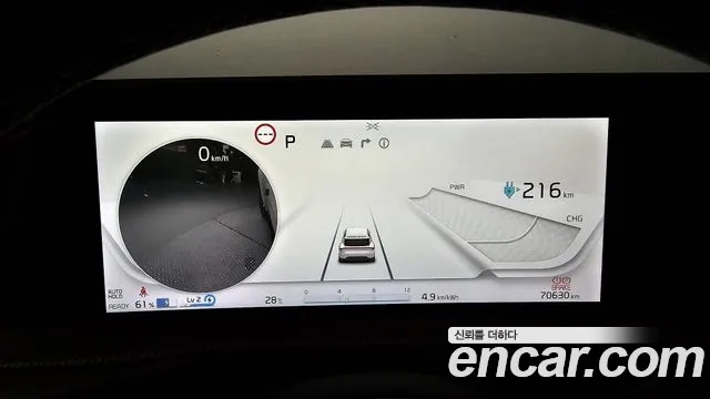 Kia EV6 id 2954320 из Кореи 18