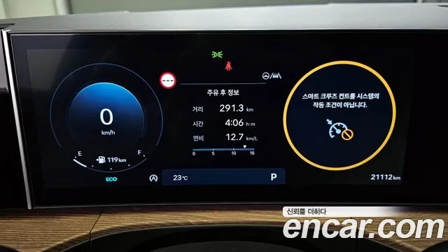 Hyundai Santa Fe (MX5) id 2867558 из Кореи 18