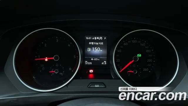 Volkswagen Tiguan second Generation id 2381401 из Кореи 18