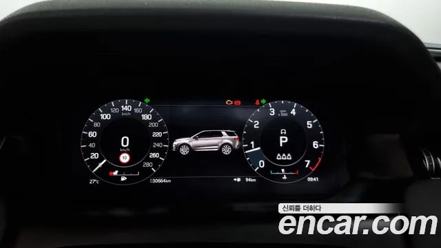 Land Rover Discovery Sports 2nd Generation id 2816978 из Кореи 18