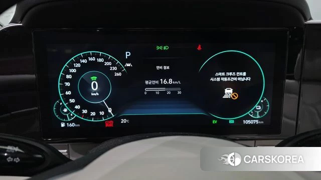 Hyundai The New Grandeur IG Hybrid id 4444322 из Кореи 32