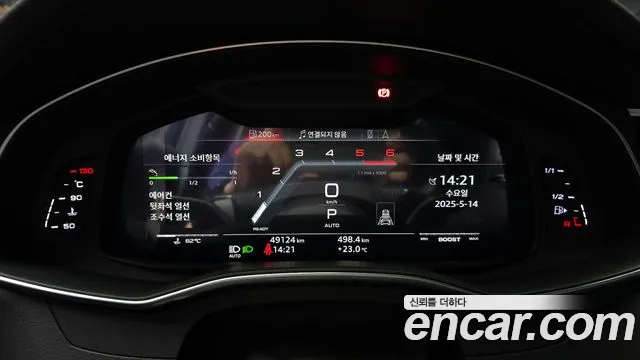 Audi S6 (C8) id 2752348 из Кореи 18