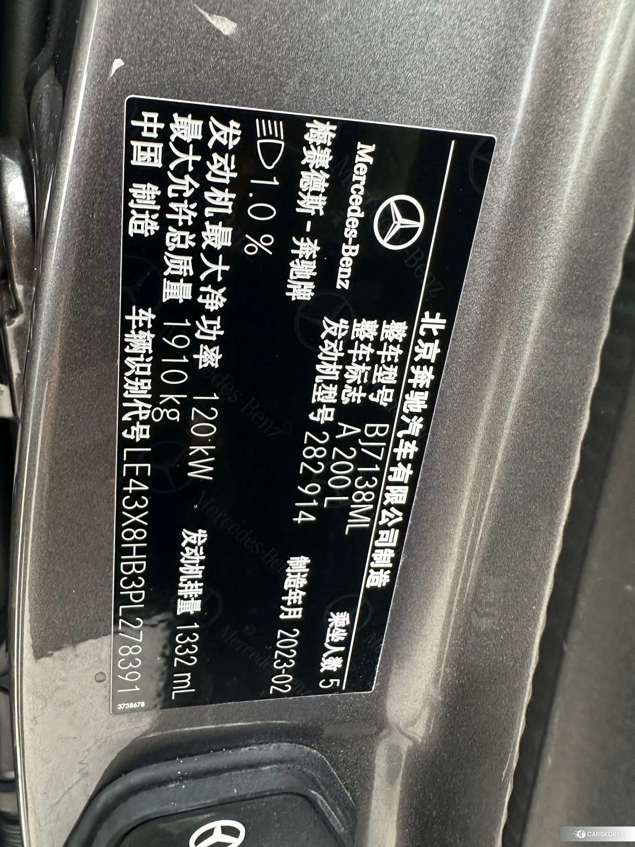 Mercedes-Benz Class A id 4452484 из Китая 20