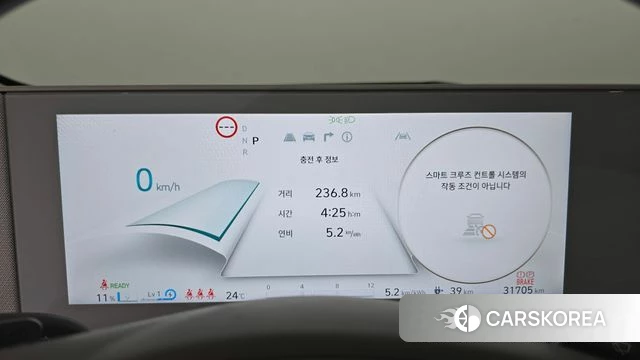Hyundai Ionic 5 id 4360411 из Кореи 35
