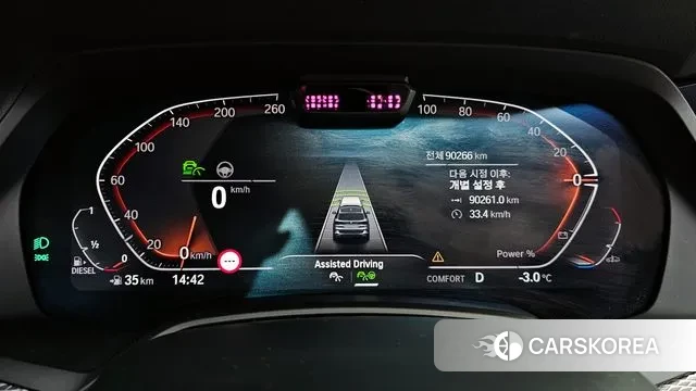 BMW X5 (G05) id 3597998 из Кореи 18