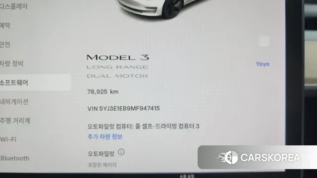 Tesla Model 3 id 3323766 из Кореи 18