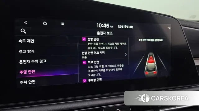 Kia Di Ol Nu Niro id 3457123 из Кореи 18