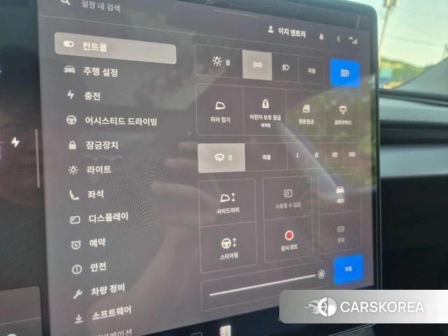 Tesla Model 3 id 4333959 из Кореи 18