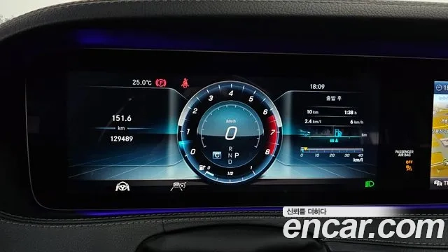 Mercedes-Benz S-Class W222 id 2932616 из Кореи 18