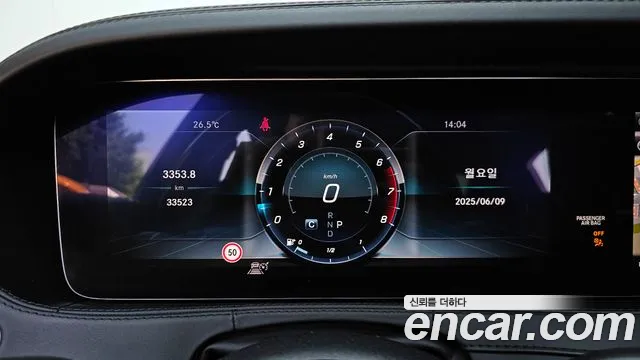 Mercedes-Benz S-Class W222 id 2797729 из Кореи 18