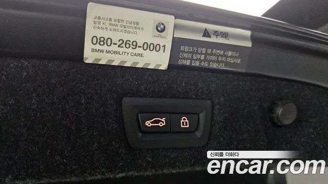 BMW 5 Series (G30) id 2680855 из Кореи 18