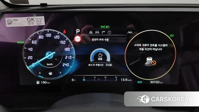 Kia Sportage 5th Generation Hybrid id 3432251 из Кореи 18