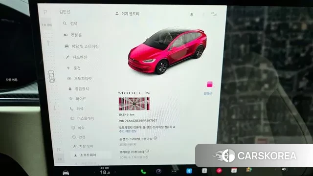 Tesla Model X id 3016264 из Кореи 18