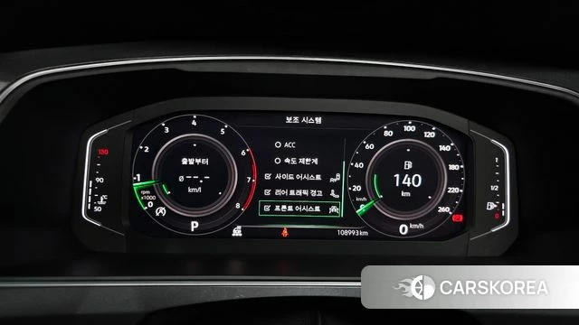 Volkswagen Tiguan Allspace id 4524022 из Кореи 18