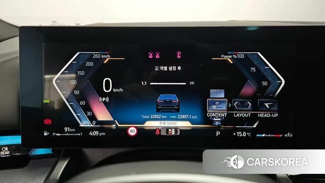 BMW 5 Series (G60) id 3837938 из Кореи 18