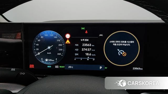 Hyundai Grandeur Hybrid (GN7) id 4505263 из Кореи 33
