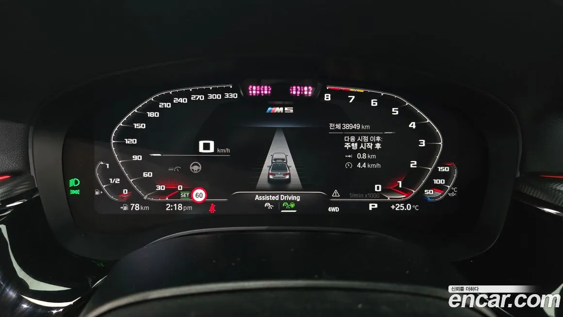 BMW M5 (F90) id 1938397 из Кореи 18