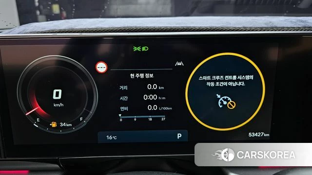 Hyundai Grandeur (GN7) id 3909939 из Кореи 18