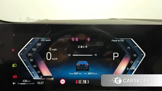 BMW 5 Series (G60) id 3353691 из Кореи 18