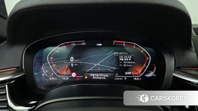 BMW 5 Series (G30) id 3459480 из Кореи 18